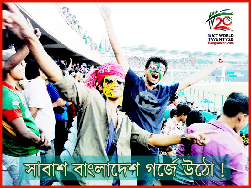 Illustration for article titled ICC T20 World Cup Cricket 2014 Bangladesh